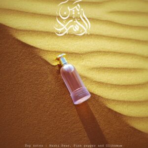 Bayn AL Asrar